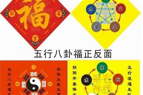 五鬼日柱|日柱有五鬼是什么意思